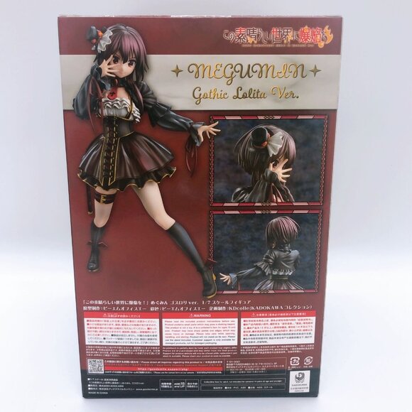 Konosuba Kadokawa KDcolle Megumin Gothic Lolita Ver Figure - Picture 3 of 4